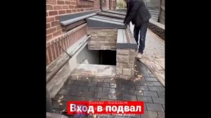 Лайфхак. Вход в подвал. Решение.