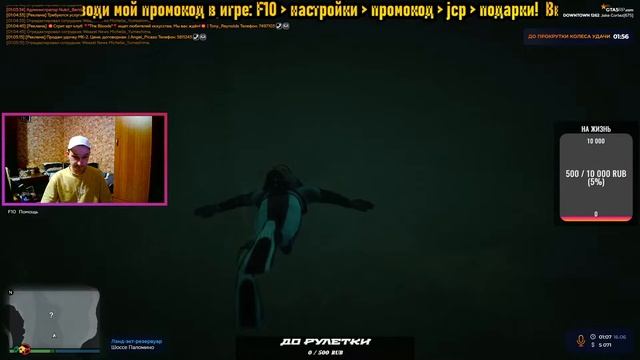 ?GTA 5 RP DOWNTOWN?/⭐ПУТЬ В FORBES⭐/?GTA 5 ONLINE?/ CSGO / MTA PROVINCE 07 / RDR2RP смотреть онлайн