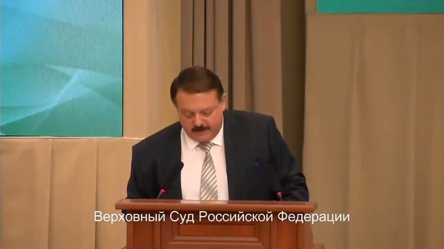 Судебная защита как элемент охраны окружающей среды