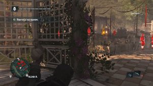 Прохождение Assassin's Creed 4: Black Flag (Чёрный флаг). Конец губернатору