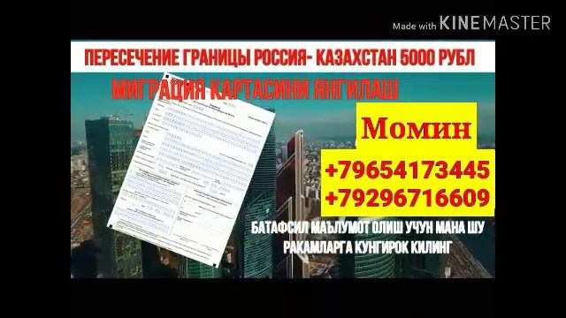 Санкт-петербург-москва москва-санкт-петербург такси смотреть онлайн