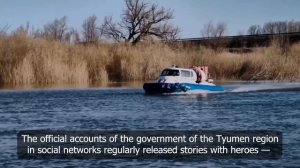 Видеокейс по информационной работе в режиме ЧС