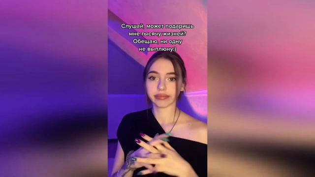 КРИНЖ ТИК ТОК EDITION #8 МАМА Я ВЛЮБИЛАСЬ смотреть онлайн