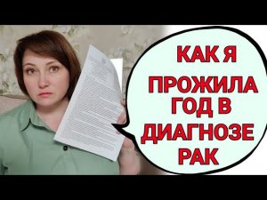 РЕЗУЛЬТАТ последнего КТ и в динамике за год. Выживание в борьбе. Лекарства нет.
