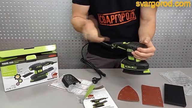 Плоскошліфувальна машина Белорус ПШМ-450 (2 в одному) смотреть онлайн