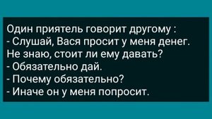 Начальник Предложил Новой Секретарше! Сборник Свежих Анекдотов! Юмор!