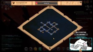 Вестники Смерти в СЛЕДОПЫТЕ | Albion Online