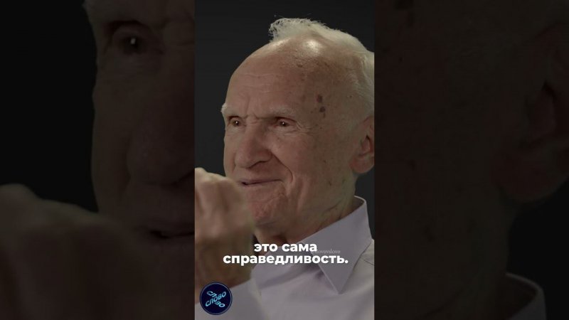 Богослов Алексей Осипов: «Бог — это не справедливость, а...» #слово #осипов #бог #христианство