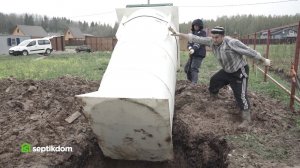 Монтаж септика Генезис 500 с gsm датчиком - компания Септикдом
