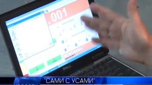 2013.04.02 Решетнёвцы осваивают лазерный интерферометр