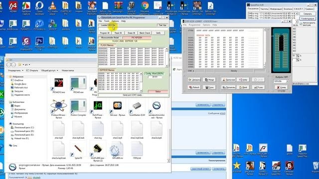 K150 программатор при чтение Eeprom