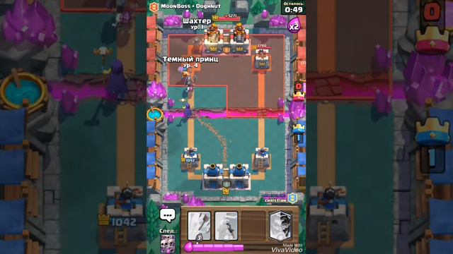 Clash royale бой 2 на 2) смотреть онлайн