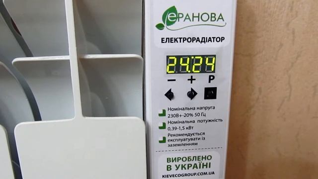 Первое включение