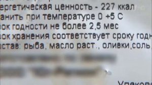 Сельдь: пресервы или консервы. Цена и качество. 23.12.2015