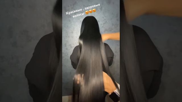 Кератиновое выпрямление волос Краснодар #здоровыеволосы#кератиновоевыпрямлениеволос#ботоксволос смотреть онлайн