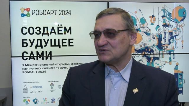 Пресс-конференция, посвящённая проведению фестиваля научно-технического творчества «Робоарт 2024»