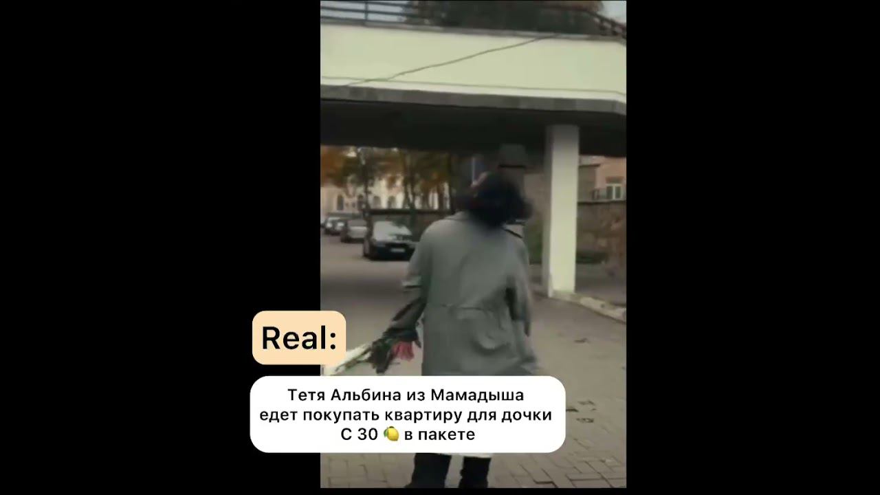 Ну как же жизненно