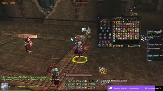 Плащ +10, Соло РБ, Квесты. Lineage 2 Essence. Обновление Crusader. АВ - ЗлойСюка, Indigo. PVE & Fun
