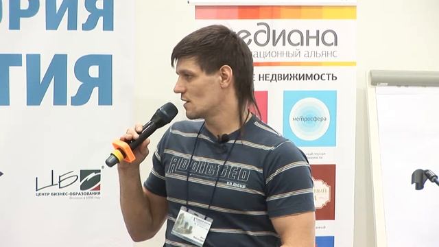 Комплексная трассировка рекламных носителей (Андрей Пометун, TSM) смотреть онлайн