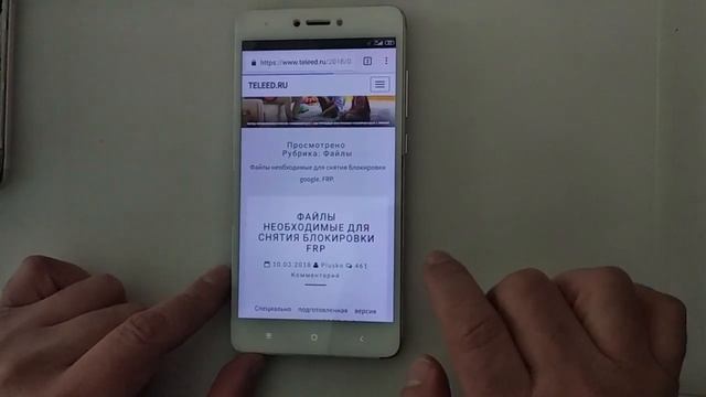 FRP Miui 9-10-11-12 Самый Легкий способ обход гугл аккаунта FRP bypass Miui 9-10-11-12 смотреть онлайн