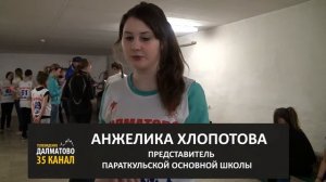 ЛЕТНИЙ ПОЛИАТЛОН СРЕДИ УЧАЩИХСЯ