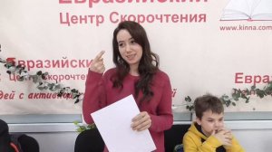 РЕКОРД побит- 199 140 слов -Алишер Жекен. Такова участь чемпионов Инны Каулиной. Скорочтение.Память