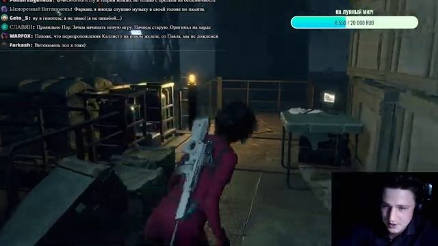 RE4 DLC ДРУГИЕ ПУТИ ► ЯХТА ВЕСКЕРА ► СТРИМ смотреть онлайн