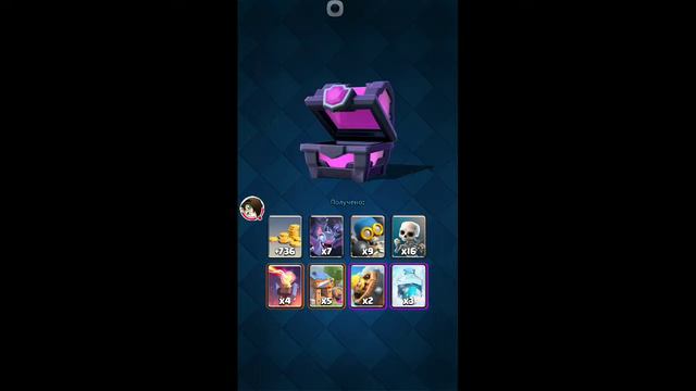 Мне выпала Лега на 5 арене? | Clash Royale