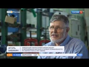 Утро России. Дископлан. Эфир от 17 июля 2020 года