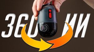 Зачем видеорегистратору ИИ и съемка 360 градусов? Обзор 70mai Dash Cam Omni (2023)