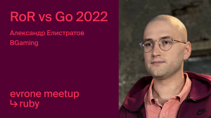 RoR vs Go 2022