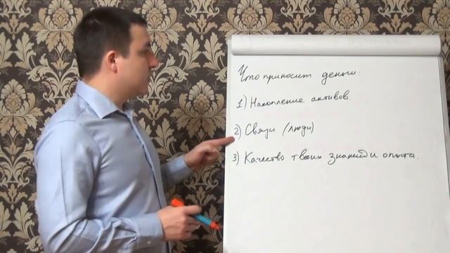 Что дают тебе деньги смотреть онлайн