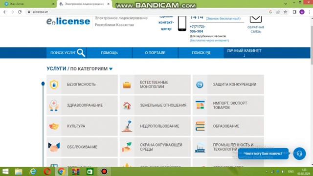 ИП салалық режимін анықтау. ИП талон алу. #ипрежимі#талоналу смотреть онлайн