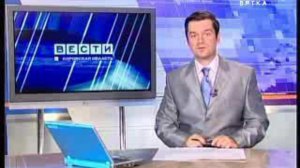 Открытие нового корпуса в санатории Вятские Увалы