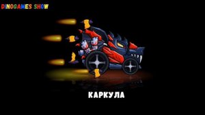🚖Машина ест машину Новые видео с машинками смотреть онлайн.