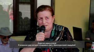 «Адамти ва замана». Бриллиантовая свадьба