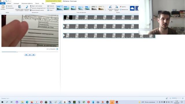Как перевернуть видео в Виндовс Киностудии ? смотреть онлайн