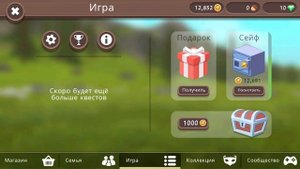ВЫПОЛНЯЮ ЗАДАНИЯ ПОДПИСЧИКОВ в WILDCRAFT Симулятор Волка Вульфи