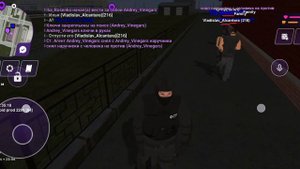ФСБ нон рп коп