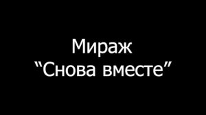 все песни из Слово пацана