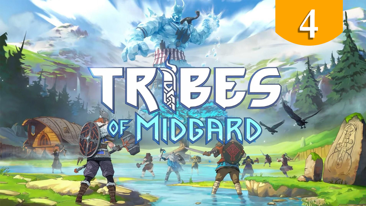 Фаеринг ➤ Tribes of Midgard ➤ Прохождение #4