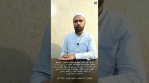 Г1иддалъул къоялъ хабада зиярат гьабиялъул баян: