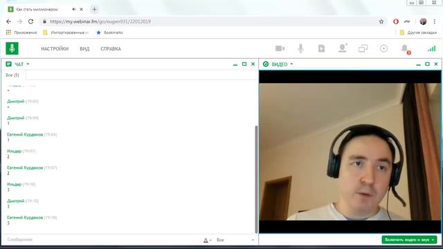 Делаем МИНИ тренинги и зарабатываем 500 000 рублей в месяц. Как продавать мини тренинги? смотреть онлайн