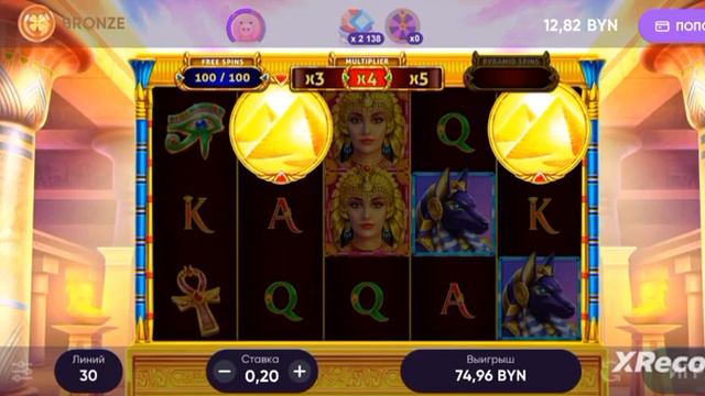 белбет максимальное количество вращений часть 2 смотреть онлайн