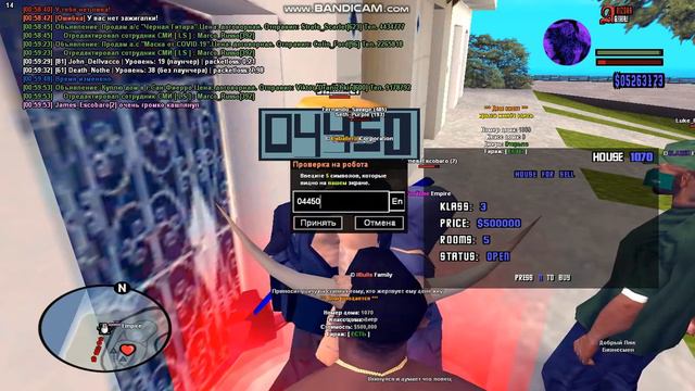 максим валасс , забыл кто тебе свет в будку проводил ? смотреть онлайн