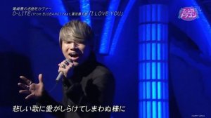 [0810] I LOVE YOU D-Lite from BIG BANG live