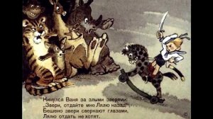 Крокодил - часть 2(Сказка Крокодил смотреть онлайн)