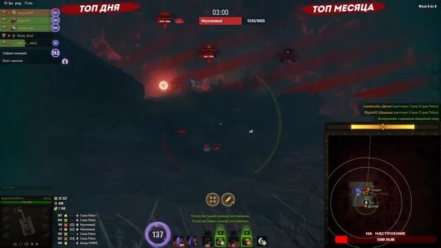НАВОДИМ СУЕТУ (теперь точно) | WORLD OF TANKS смотреть онлайн
