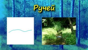Уроки ориентирования. Занятие 8