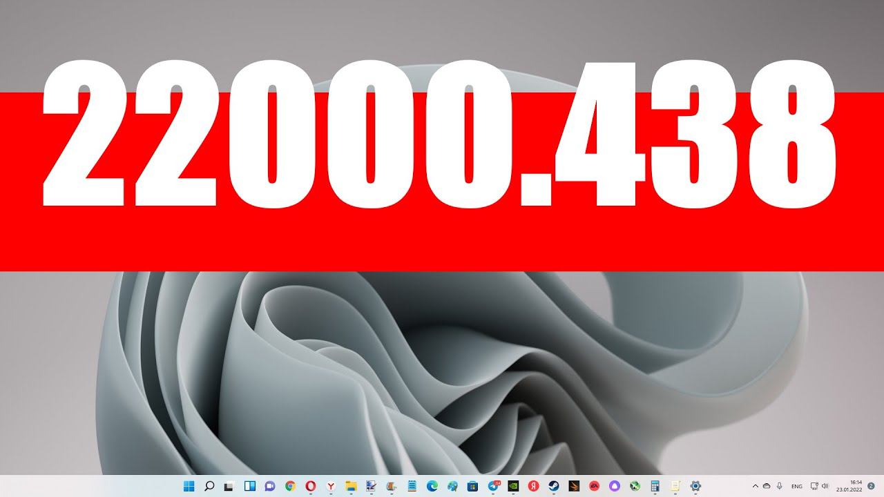 Внимание ! Вышло обновление Windows 11 22000.438 !